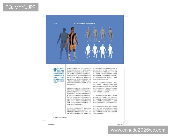 2026年世界杯主办国家对全球足球运动发展的推动作用与机遇分析